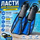 Ласты для дайвинга регулируемые Dolvor Batman M (40-44) синие F123/M-BL