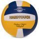 Мяч волейбольный HARD TOUCH VB-3133 цвет желтый-красный