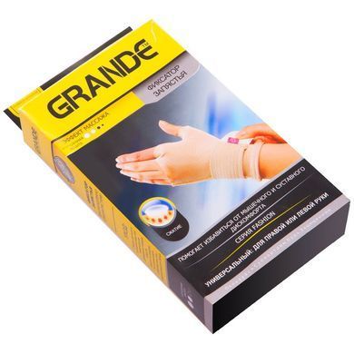 Фиксатор запястья эластичный спортивный с фиксирующим ремнем GRANDE GS-410 1шт бежевый