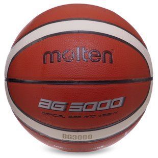 М'яч баскетбольний MOLTEN B7G3000 розмір 7 PVC коричневий