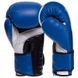 Рукавиці боксерські на липучці PU UFC PRO Fitness UHK-75036 розмір 14 унції колір синій