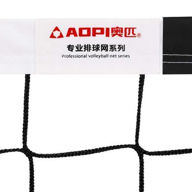 Сітка для пляжного волейболу AOPI AP-357 11,0x1,0м чорний
