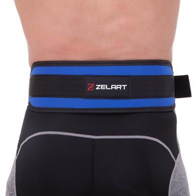 Пояс атлетичний посилений регульований Zelart SB-165521 розмір M