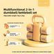 Гантелі набірні для фітнесу 5,5кг 2шт по 2,75кг жовтий 80382BY