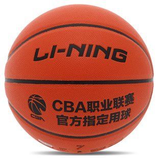 М'яч баскетбольний LI-NING CBA LBQK577-3 розмір 7 помаранчевий